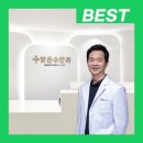 부산SS메디칼 이미지