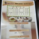 황토장군불바베큐 - 군포시 한세로4번길 6 | 황토장군불바베큐