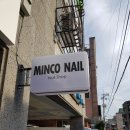 네일 받았어용~대전 용전동 네일샵-민코네일 방문후기