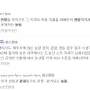 굿모닝오소재관광농원