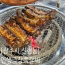 인생극장신현점