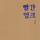 잉크세상 이미지