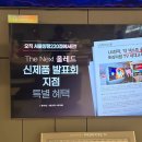 베스트샵 중앙일보