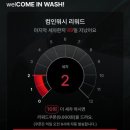 컴인워시HD광교점 이미지