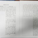 케이엠행정사사무소 이미지