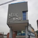 원고개도서관 이미지