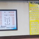 둔촌대로 183번길 이미지