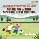 밭두렁 이미지