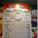 [서면] O2닭갈비 이미지