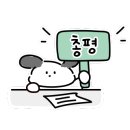 우프밀(woofmeal) 이미지