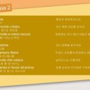 꼬메 쌤쁘레(Come Sempre)