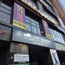 쌈주머니샤브(대정점) | 샤브쌈주머니 가산점 소고기 반반샤브/월남쌈 내돈내산으로 먹고 온 만족 후기