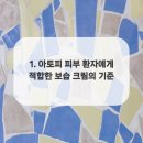 리엔뉴의원 이미지