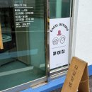 그가여가;남해 | 남해 다길김밥 전화예약 3가지 종류 김밥 내돈내산 후기