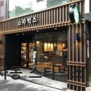하이드파크텔 | 추석연휴 서울 가볼만한곳 BEST 5선, 덕수궁 돌담길 한번 걸으실래요?