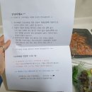 오미족발