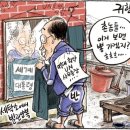 1월10일