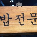 육연차 이미지