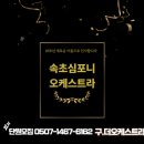 설온중학교 이미지