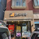 일원본-104 이미지