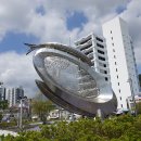 대변항 상징 조형물 이미지