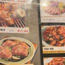 BBQ광나루점 이미지