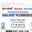 부송리젠시빌아파트 이미지