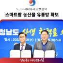 충남쌀슈퍼 이미지