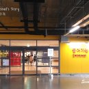 이케아 광명점 방문후기 : 깨빵이의 이케아(IKEA) 매장 탐방