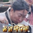 25시 뼈다귀탕 이미지