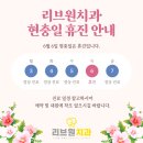 칠성치과의원 이미지