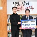신성통상 (주) 양주