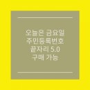 수보당약국 이미지