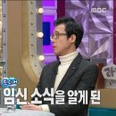 미래를 예지하는 갓경규 이미지