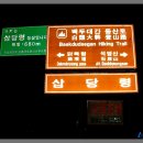 강릉농협 왕산지점 이미지