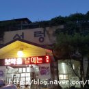 우보설렁탕 이미지