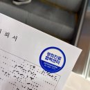 커피빈강동경희대병원앞점 | 강동경희대병원 갑상선 세침흡인검사 후기
