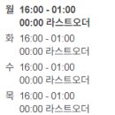 고기영업소 이미지
