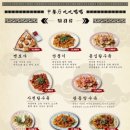 츠츠허허(산본점) 이미지
