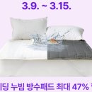 온베딩's