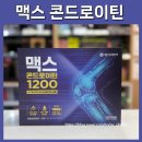토닥토닥약국 네이버블로그