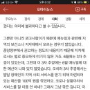 이야 문재인 정부 아주 죽여준다 이미지