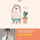 예민한사람들 이미지