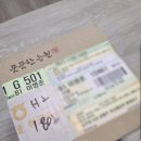 꿋꿋한농원 이미지