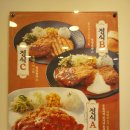 브라운 돈까스 진도점 이미지