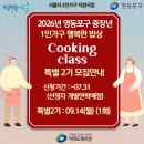 행복한밥상 핀포인트뉴스