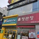 라움헤어트리 이미지