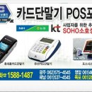 보성정보통신 이미지