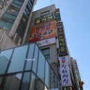 인계동 데이트코스로 좋았던 다빈치포켓클럽 내돈내산 포켓볼 후기