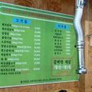 동네갈비 이미지